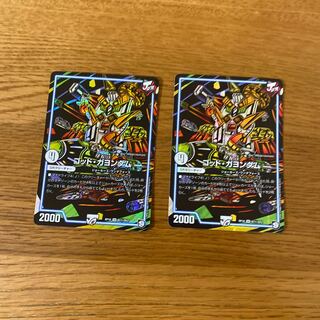 ゴッド・ガヨンダム　シークレット　2枚