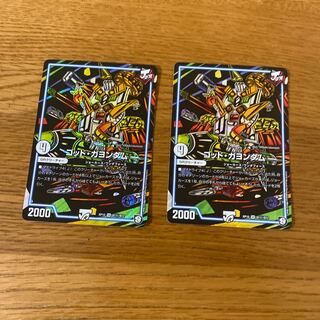 ゴッド・ガヨンダム　シークレット 2枚