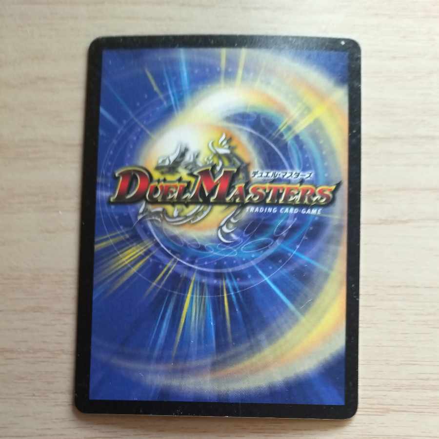 Daidalos, General of Fury SR S6/S10