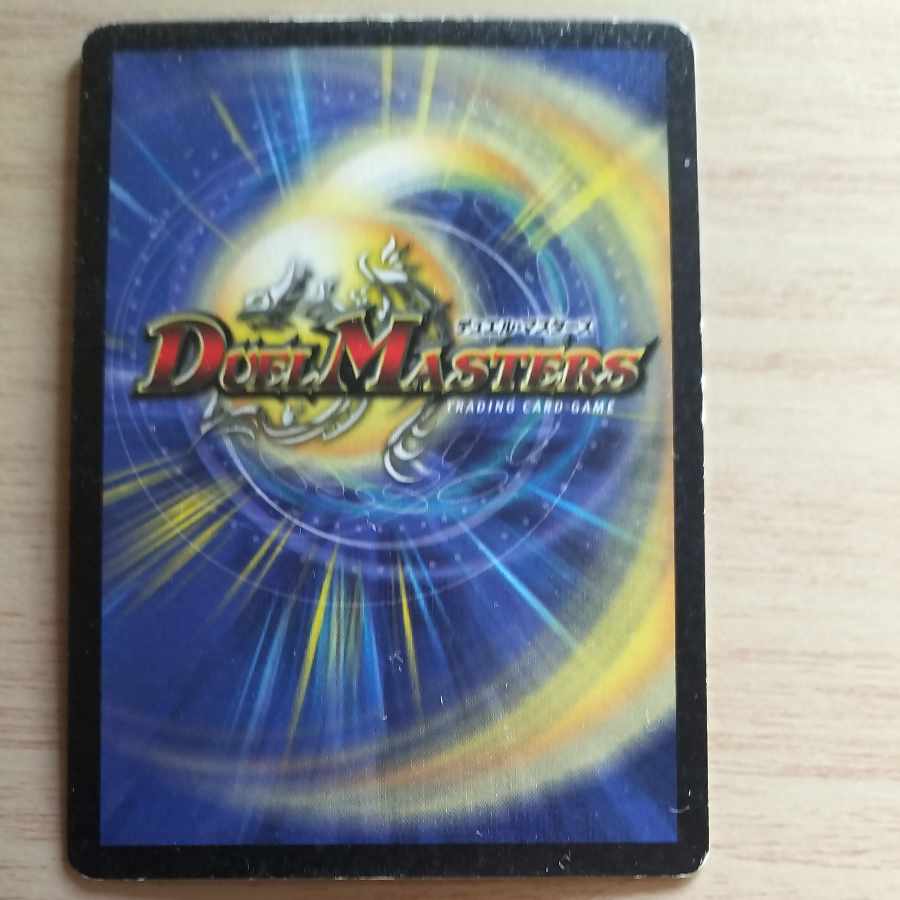 大勇者「ふたつ牙」 SR S5/S5