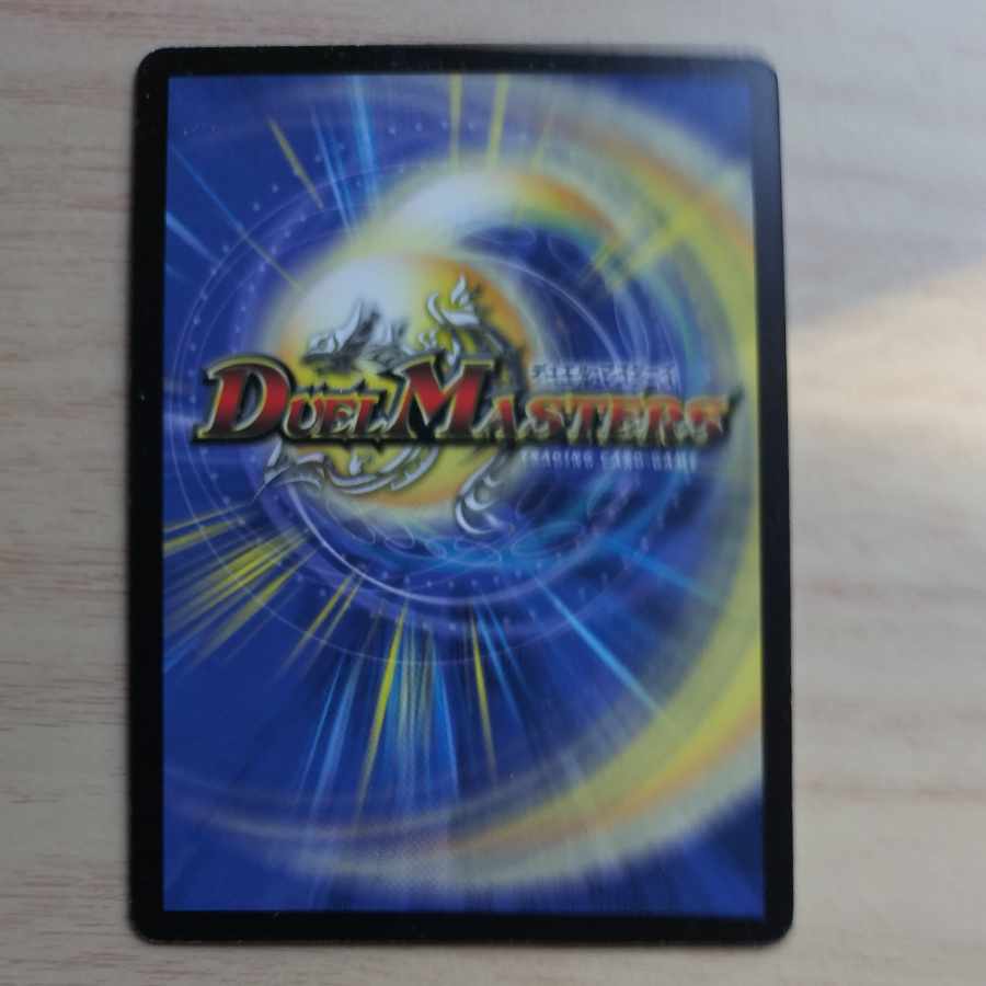 Holy Spirit Dragon Rider Asylum SR S3/S5