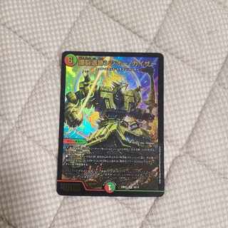 Boom Ruins Sisio Kaiser