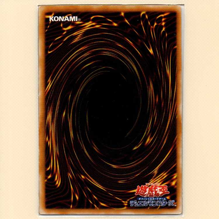 Dungeon Worm [early rare] scratched + Aqua Madoor [DL2 normal] scratched Set of 2