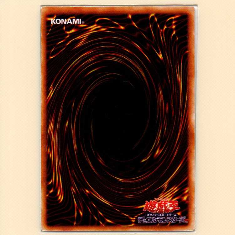 Dungeon Worm [early rare] scratched + Aqua Madoor [DL2 normal] scratched Set of 2