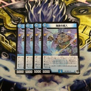 Umi bottom Psychic person R 14/74