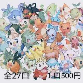 歴代 御三家 81枚セット ポケカ まとめ売り kh様専用 歴代御三家ポケモンセレクトオリパ 1枚の通販 カケポカレト