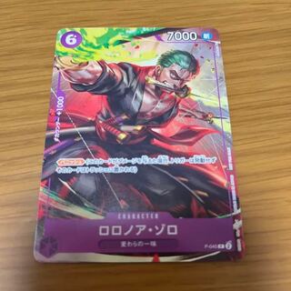Roronoa Zoro Promo Exchange Purple One Piece Card Mahoko