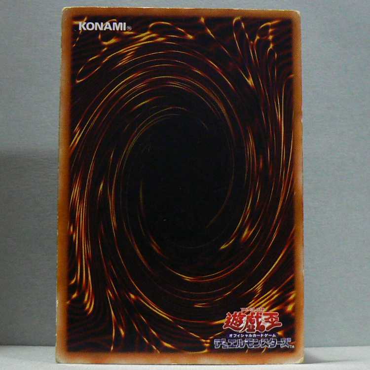 Chimera the Flying Mythical Beast [G4-B2 Ultra] flawed + Berfomet [G4-B1 Ultra] flawed, set of 2