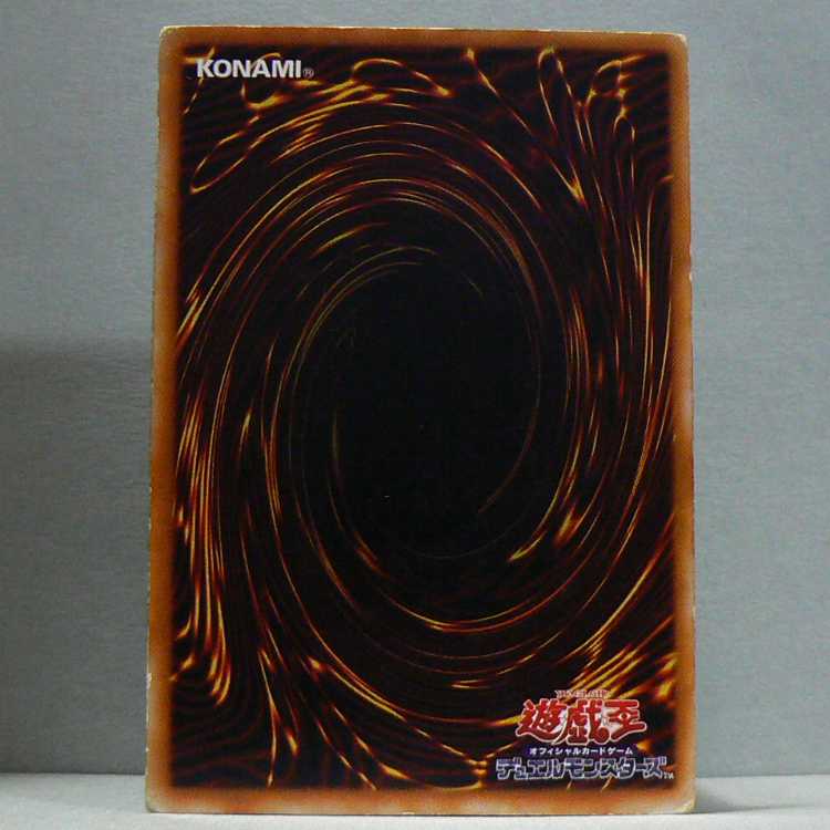 Chimera the Flying Mythical Beast [G4-B2 Ultra] flawed + Berfomet [G4-B1 Ultra] flawed, set of 2