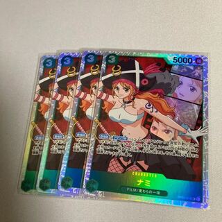 ナミsr 4枚ワンピースカード（ナミ SR 4枚 緑 最安値 ワンピース