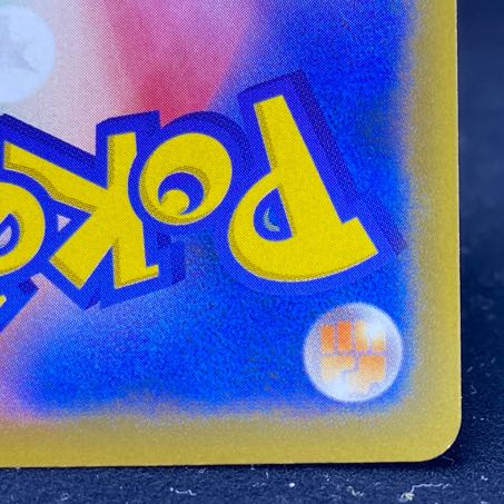 シルヴァディGX SR PSA10　マクドナルド　ポケモンカード PSA10】シルヴァディGX SR ポケモンカード ポケカ 065/049
