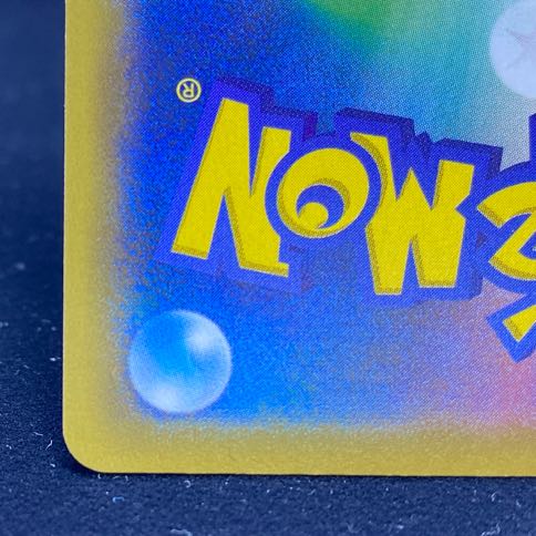 シルヴァディGX SR 065/049