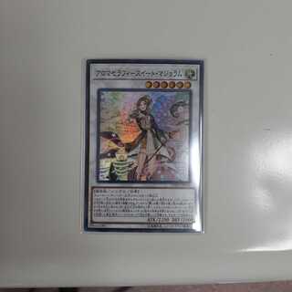 アロマセラフィースイートマジョラム　スーパーレア