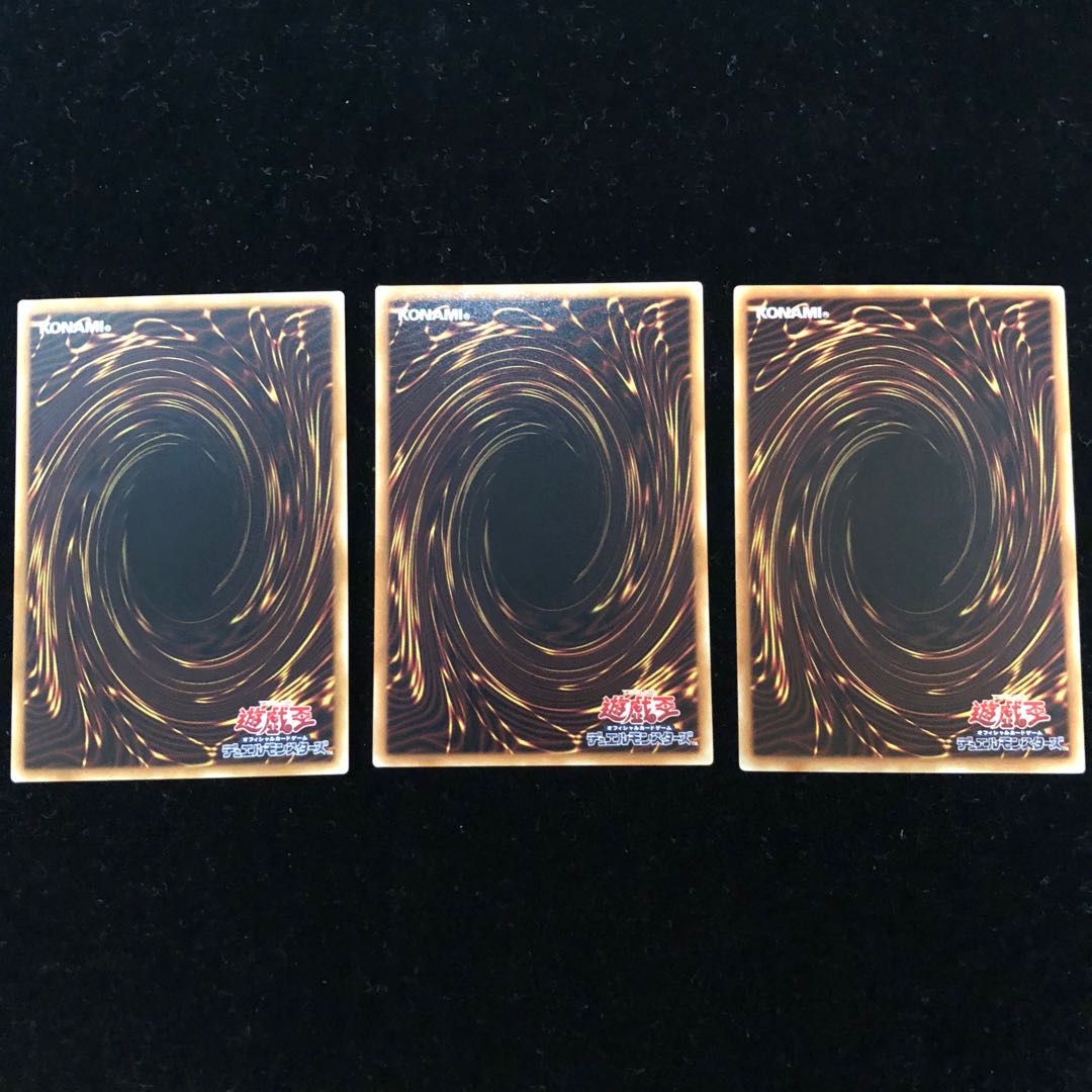 遊戯王 雷電龍-サンダー・ドラゴン R3枚セット