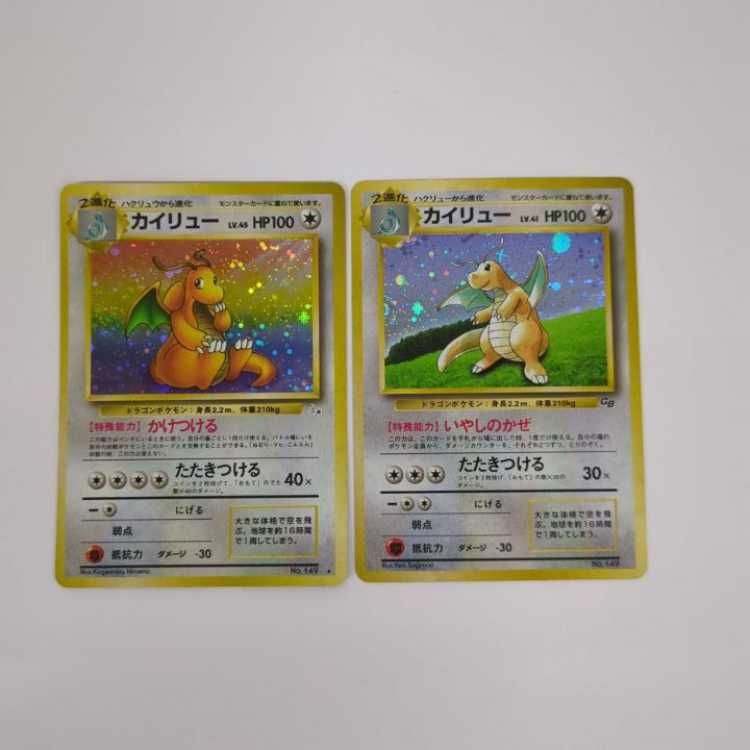 【旧裏】無色タイプポケモンカード10枚セット No.1