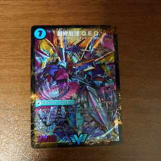 Dragon Wave Aircraft Carrier Evidegoras｜Final Ryu Ri Q.E.D.+ VIC V1a/V2｜V1b/V2