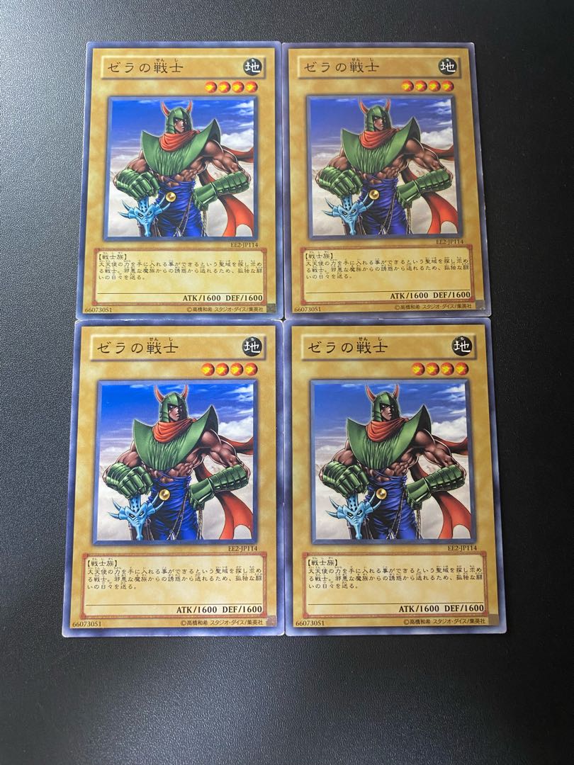 Warrior of Zera Normal JP006