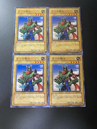 Warrior of Zera Normal JP006