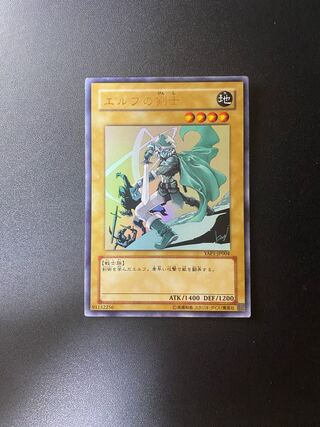 Celtic Guardian Ultra Rare JP004