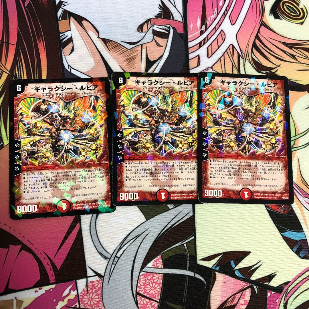 ギャラクシールピア　プロモ