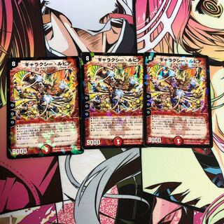 ギャラクシールピア　プロモ