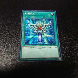 遊戯王 死者蘇生