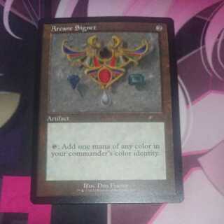 Arcane Signet secret lair