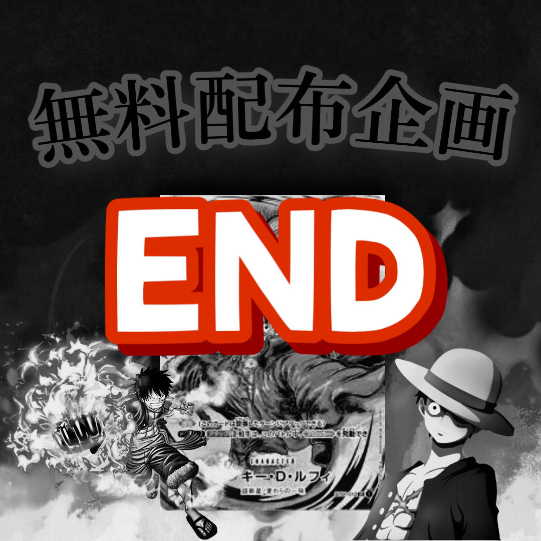 Fifth free distribution project! 1枚