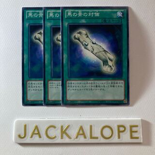 10915 White Elephant's Gift *43