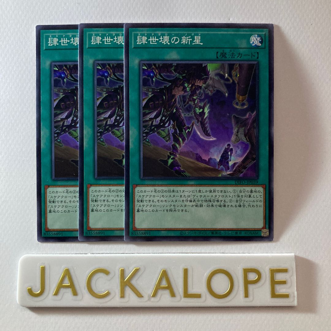 4. four generations of rising stars *46