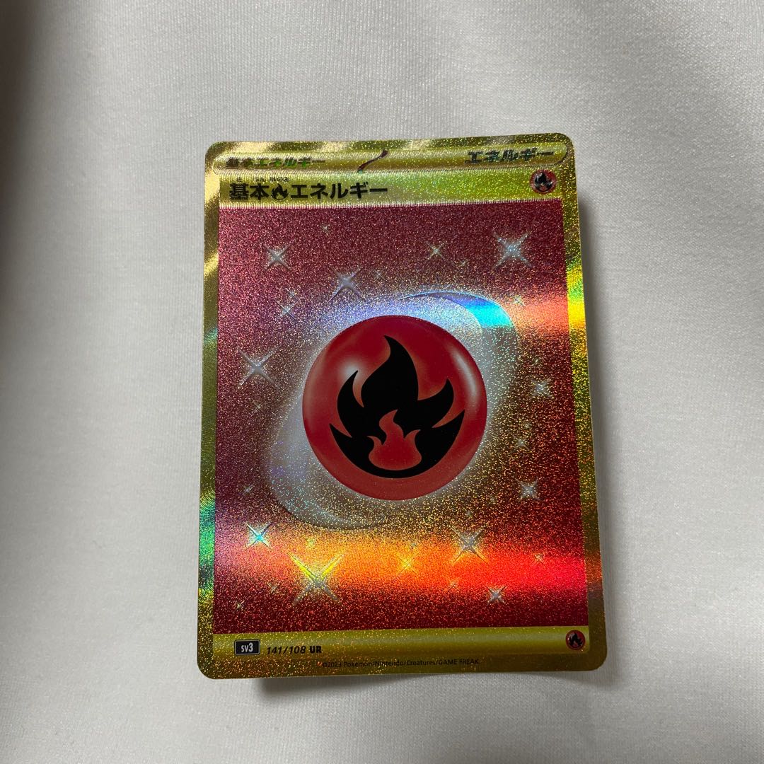 Basic FireEnergy UR 141/108