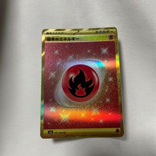 基本炎エネルギー UR 141/108