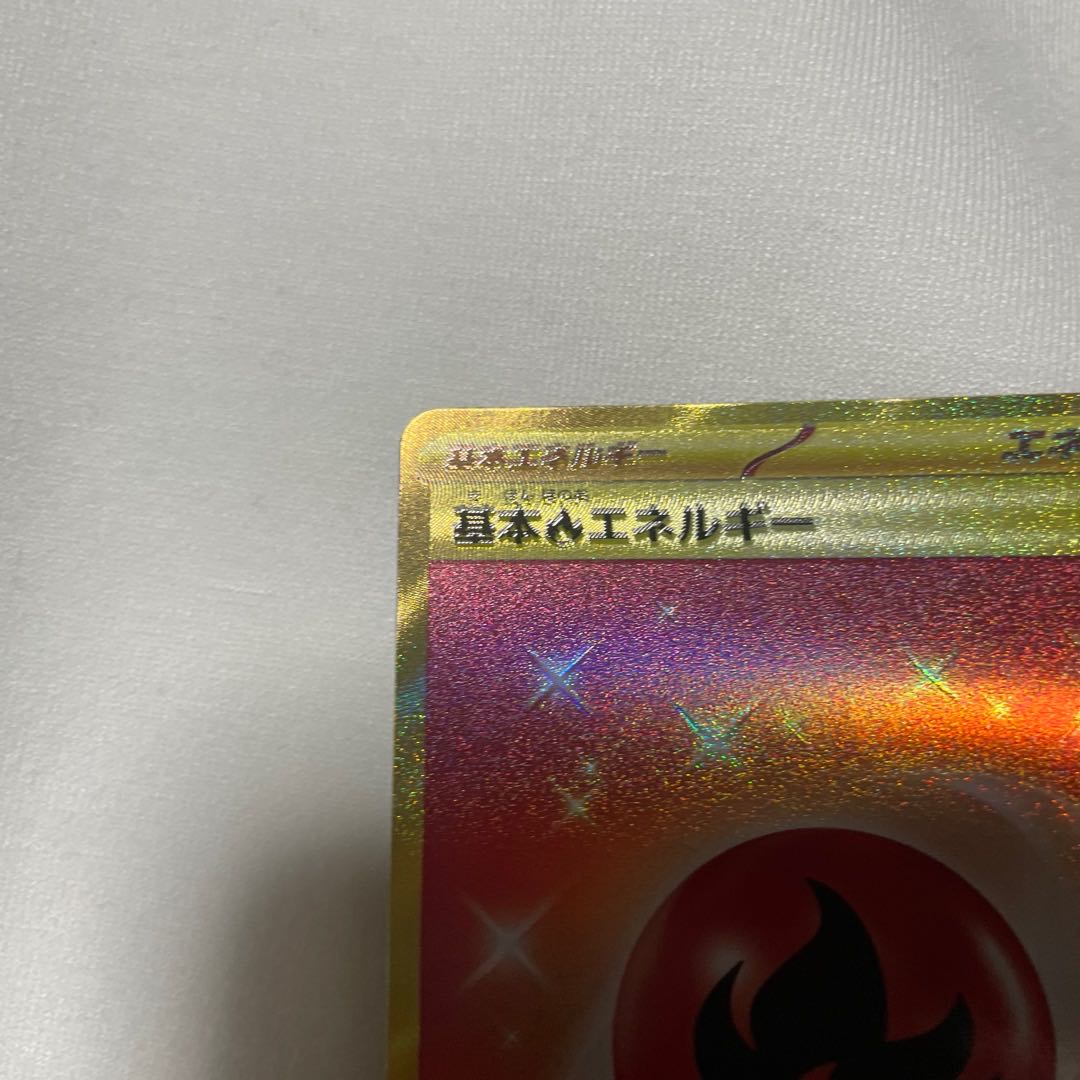 Basic FireEnergy UR 141/108