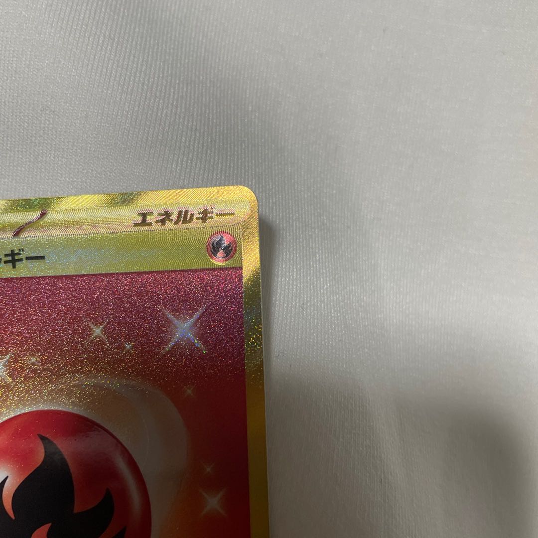 Basic FireEnergy UR 141/108