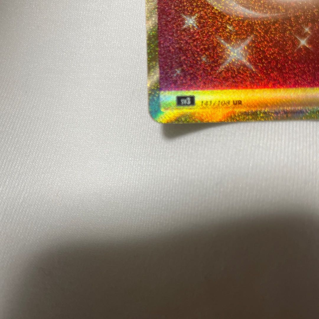 Basic FireEnergy UR 141/108