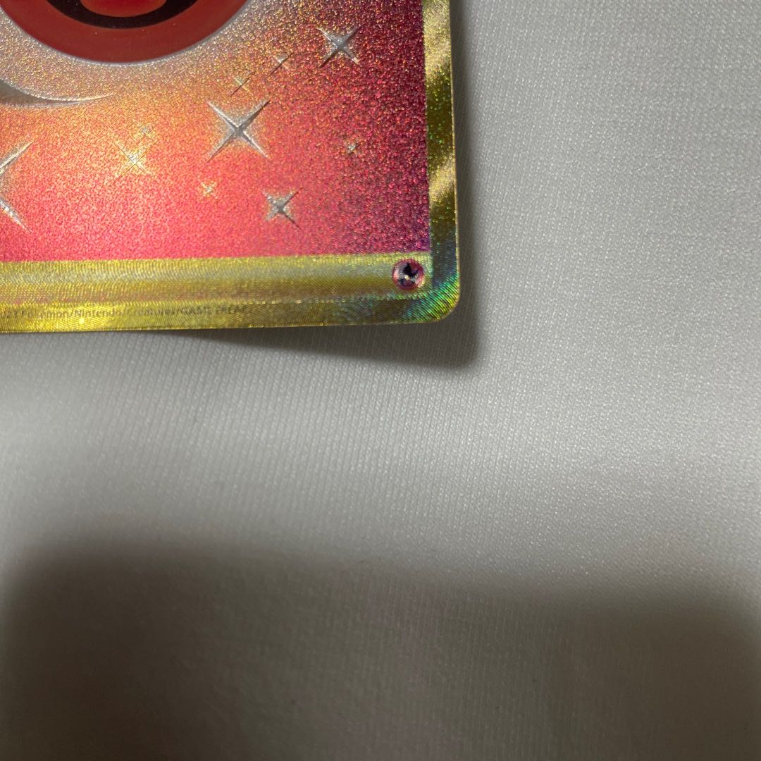 Basic FireEnergy UR 141/108