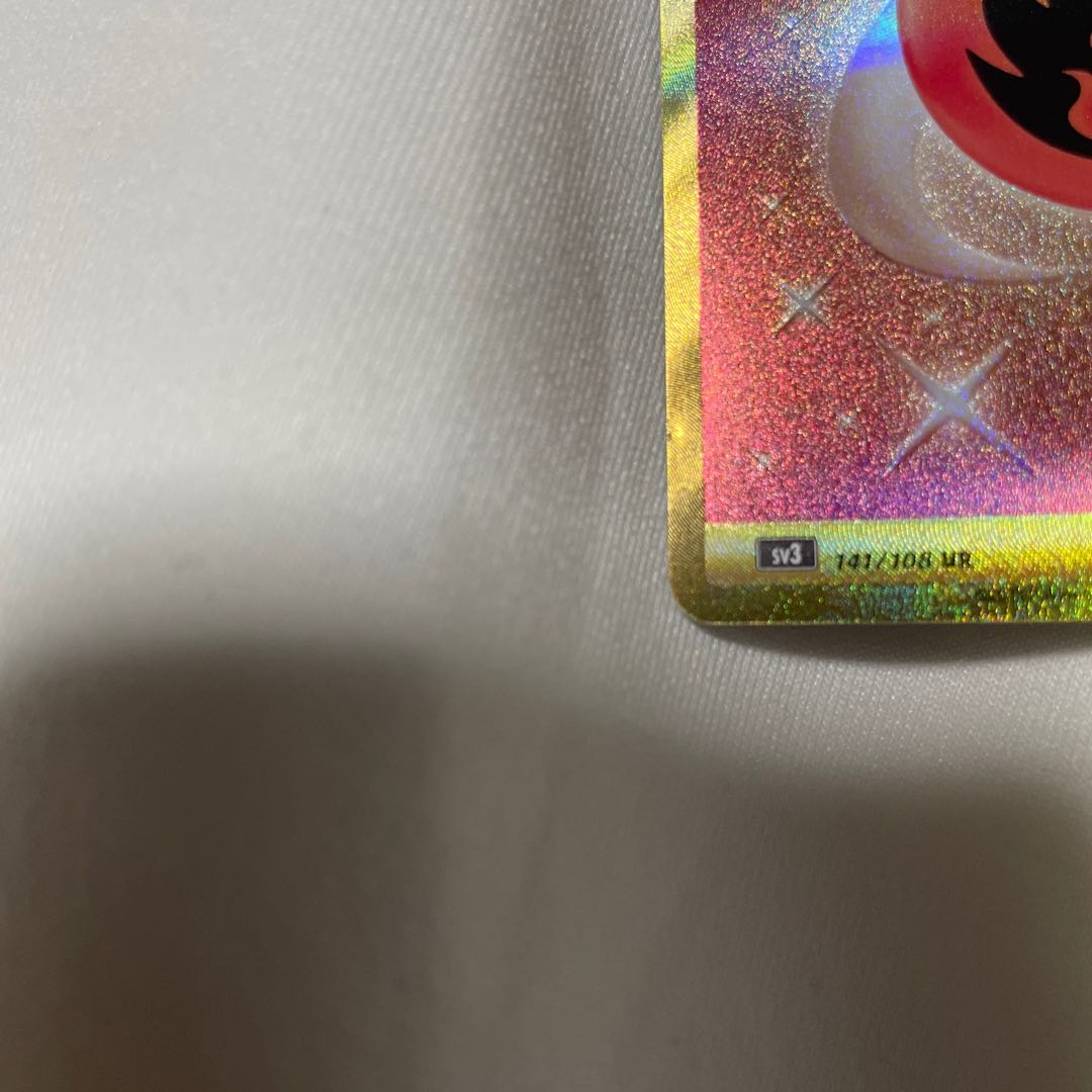 Basic FireEnergy UR 141/108