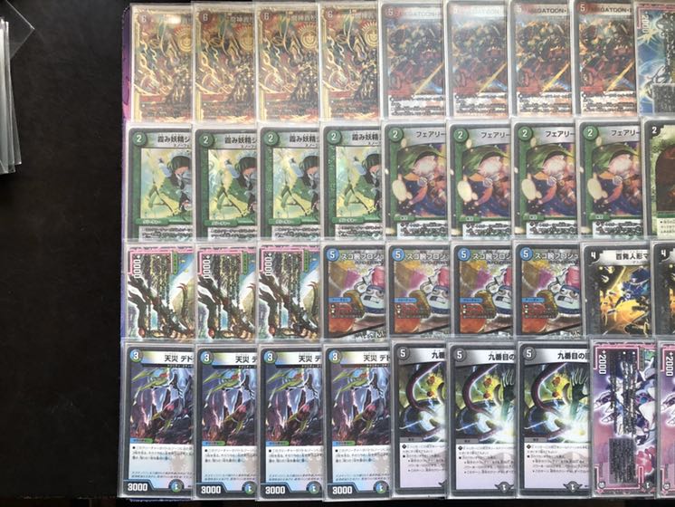 4cドッカンデイヤー