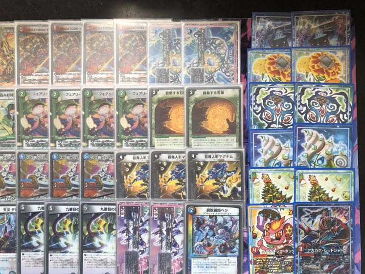 4cドッカンデイヤー