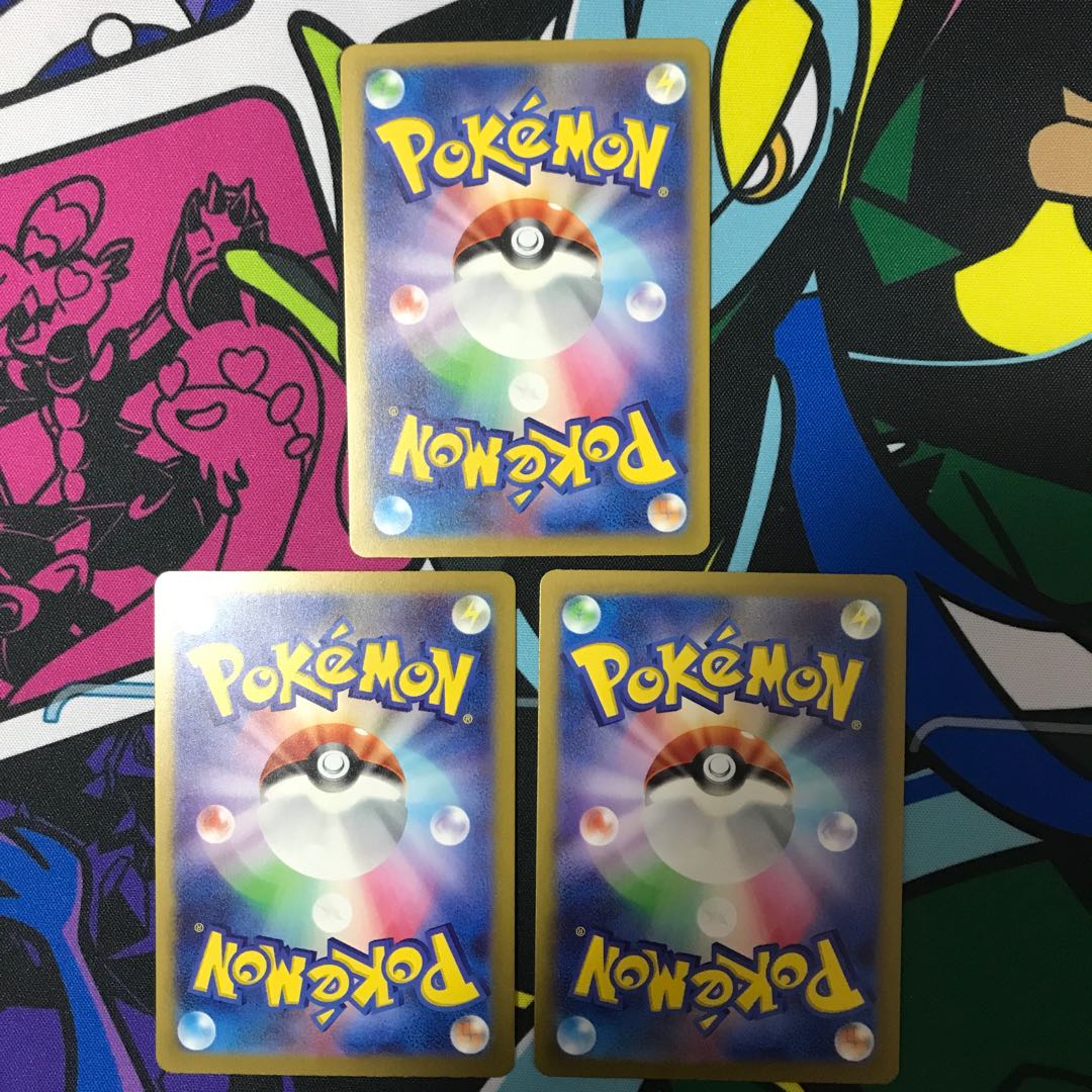 Garchompex RR 006/062