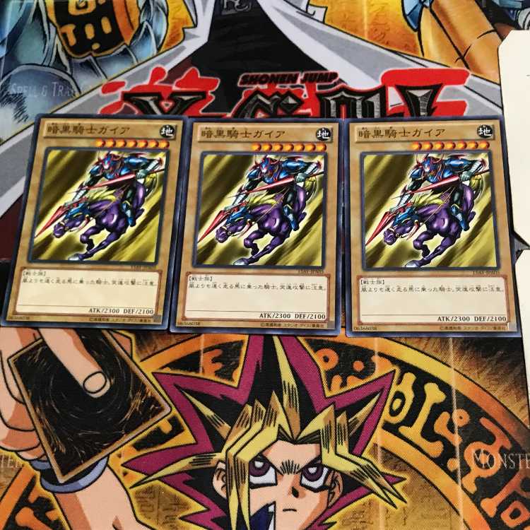 Gaia The Fierce Knight 15AY 5 Normal Set of 3 Tera