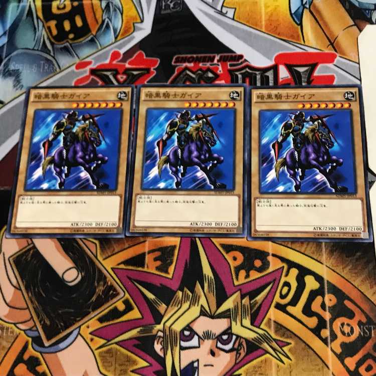 暗黒騎士ガイア SDMY 6 ノーマル 3枚セット てら