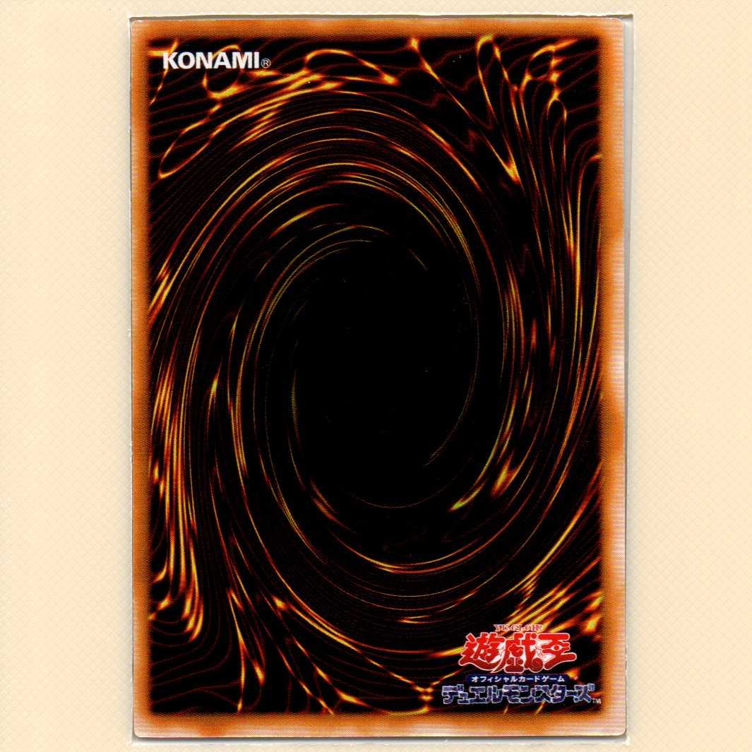 Pot of Greed [PG-59 Normal] Rank D with flaws