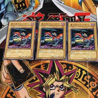 異次元トレーナー 305 4 ノーマル 3枚セット てら