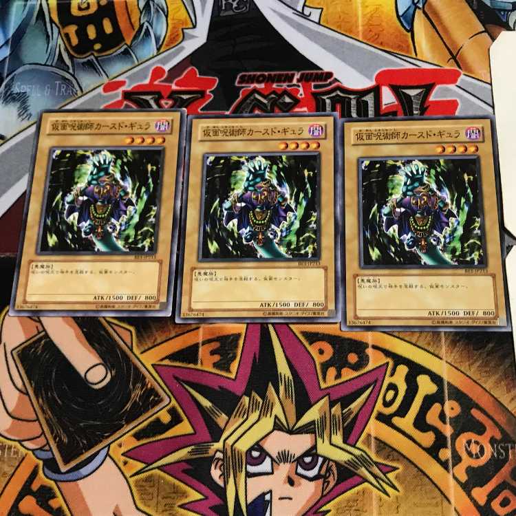 Grand Tiki Elder BE1 8 Normal, set of 3 Tera.