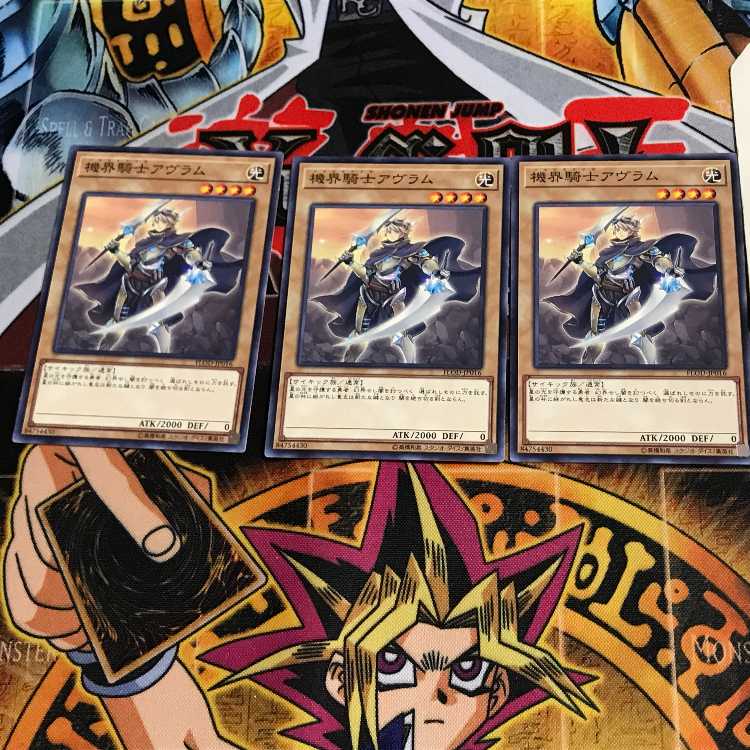 Mekk-Knight Avram FLOD 2 Normal, set of 3 Tera.