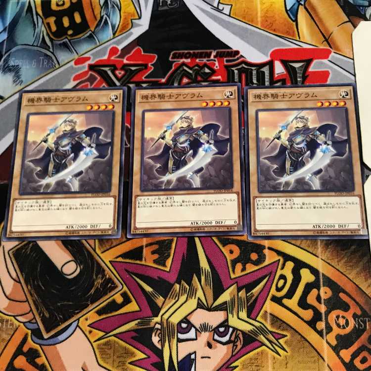 Mekk-Knight Avram FLOD 3 Normal, set of 3 Tera.