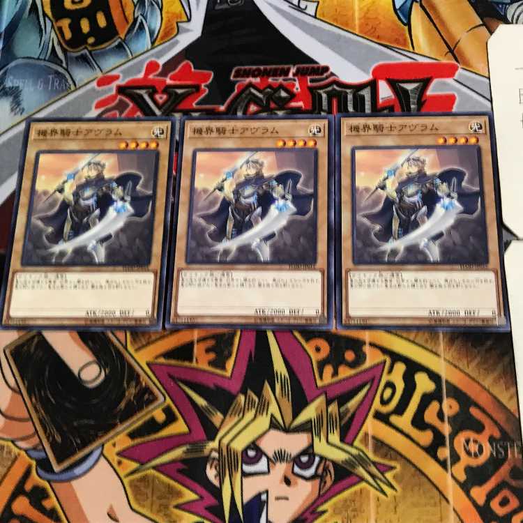 Mekk-Knight Avram FLOD 4 Normal, set of 3 Tera.