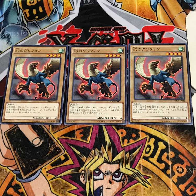 Phantom Gryphon CROS 6 Normal, set of 3 Tera.