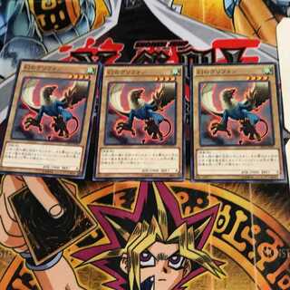 Phantom Gryphon CROS 7 Normal, set of 3 Tera.